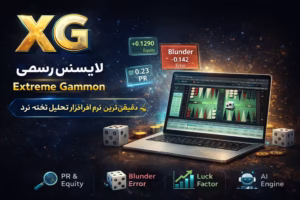 خرید برنامه ایکس جی